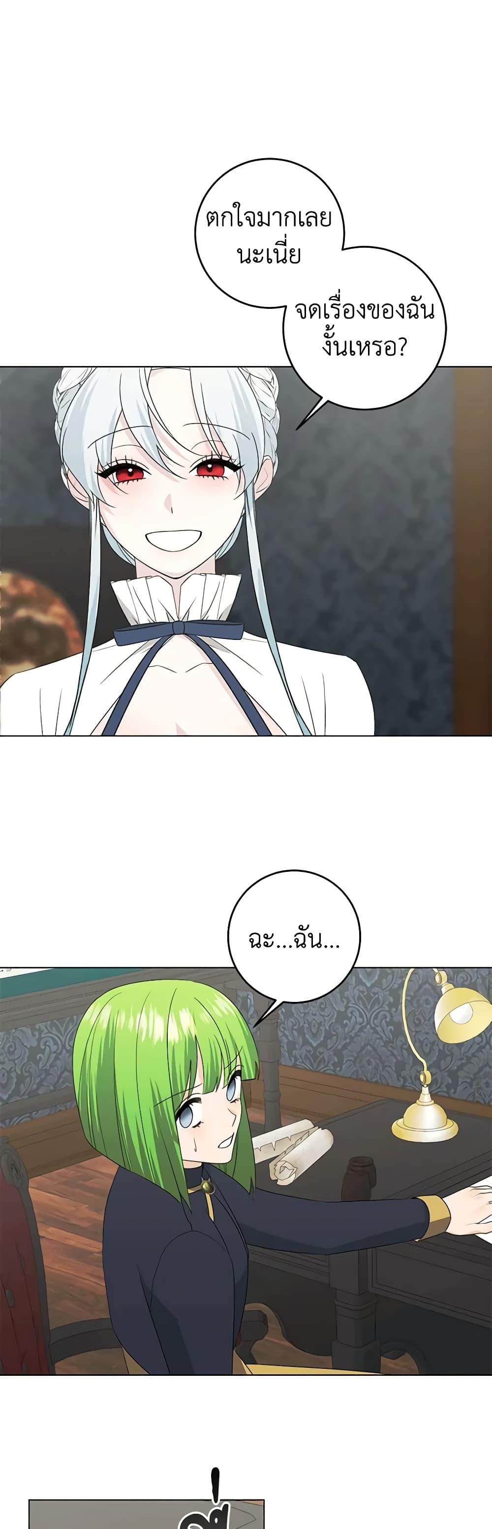 Manga-lc-com อ่านมังงะ อ่านการ์ตูน ออนไลน์ ฟรี Somehow, My Tyrant Husband Has Became Cautious ตอนที่ 1 2 3 4 5 6 7 8 9 10 11 12 13 14 ฟรี ไม่มีโฆษณา Manga-lc - อ่าน มังงะ อ่าน การ์ตูน ออนไลน์ อ่านมังงะ ฟรี