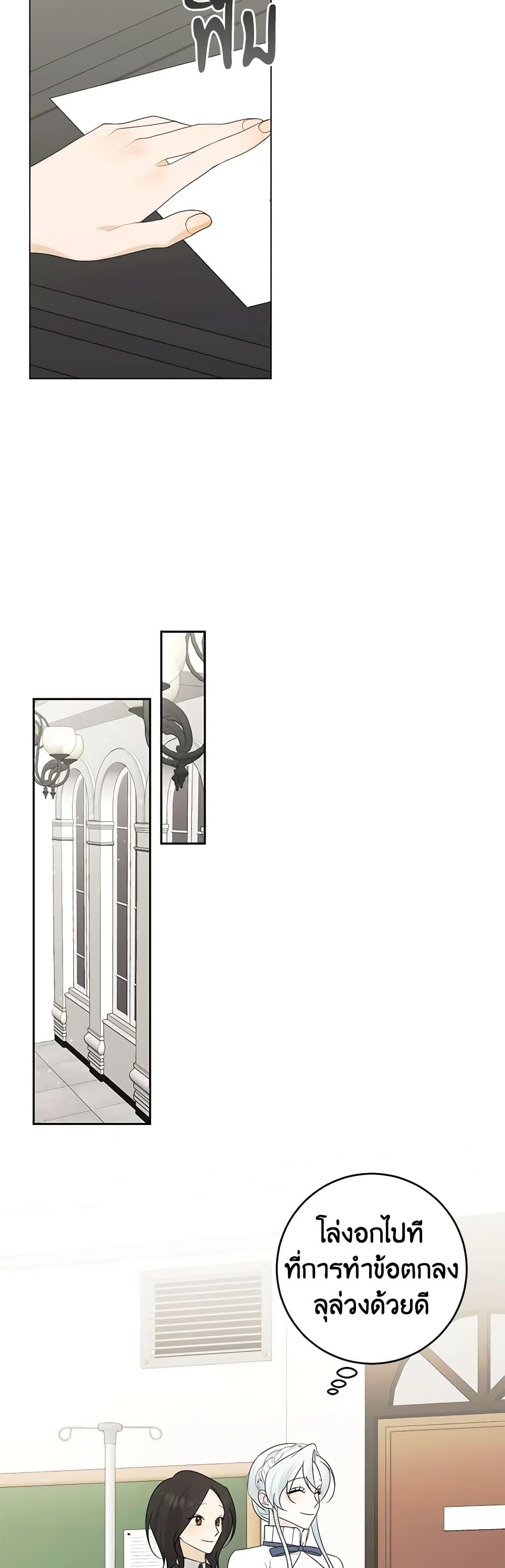 Manga-lc-com อ่านมังงะ อ่านการ์ตูน ออนไลน์ ฟรี Somehow, My Tyrant Husband Has Became Cautious ตอนที่ 1 2 3 4 5 6 7 8 9 10 11 12 13 14 ฟรี ไม่มีโฆษณา Manga-lc - อ่าน มังงะ อ่าน การ์ตูน ออนไลน์ อ่านมังงะ ฟรี