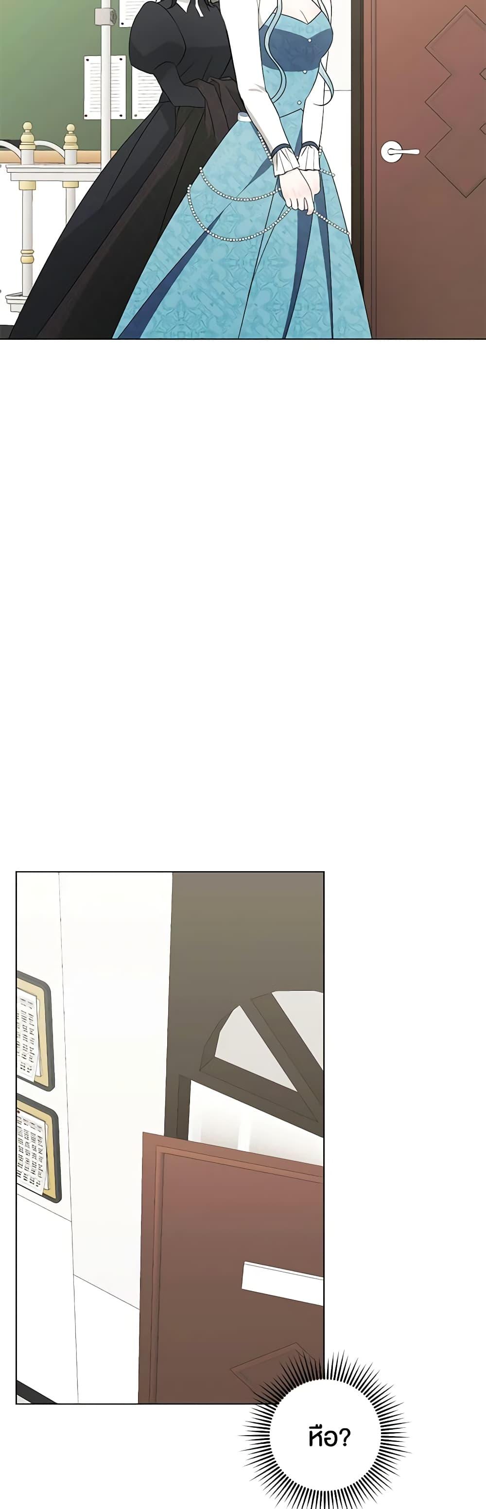 Manga-lc-com อ่านมังงะ อ่านการ์ตูน ออนไลน์ ฟรี Somehow, My Tyrant Husband Has Became Cautious ตอนที่ 1 2 3 4 5 6 7 8 9 10 11 12 13 14 ฟรี ไม่มีโฆษณา Manga-lc - อ่าน มังงะ อ่าน การ์ตูน ออนไลน์ อ่านมังงะ ฟรี