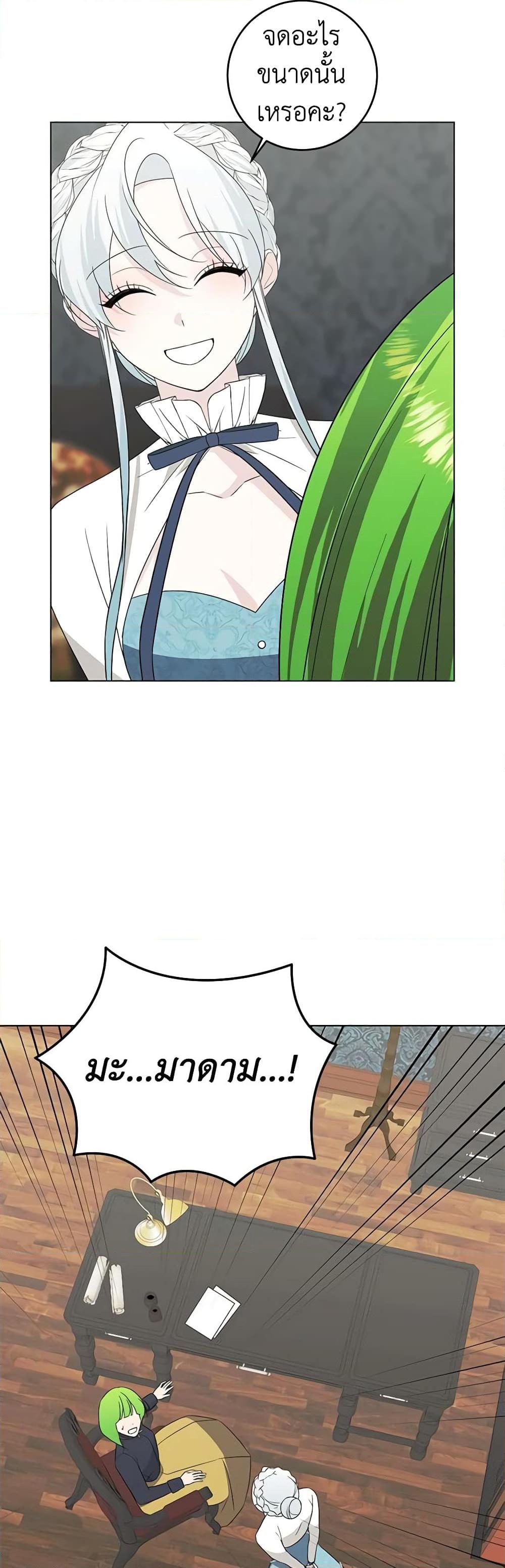 Manga-lc-com อ่านมังงะ อ่านการ์ตูน ออนไลน์ ฟรี Somehow, My Tyrant Husband Has Became Cautious ตอนที่ 1 2 3 4 5 6 7 8 9 10 11 12 13 14 ฟรี ไม่มีโฆษณา Manga-lc - อ่าน มังงะ อ่าน การ์ตูน ออนไลน์ อ่านมังงะ ฟรี