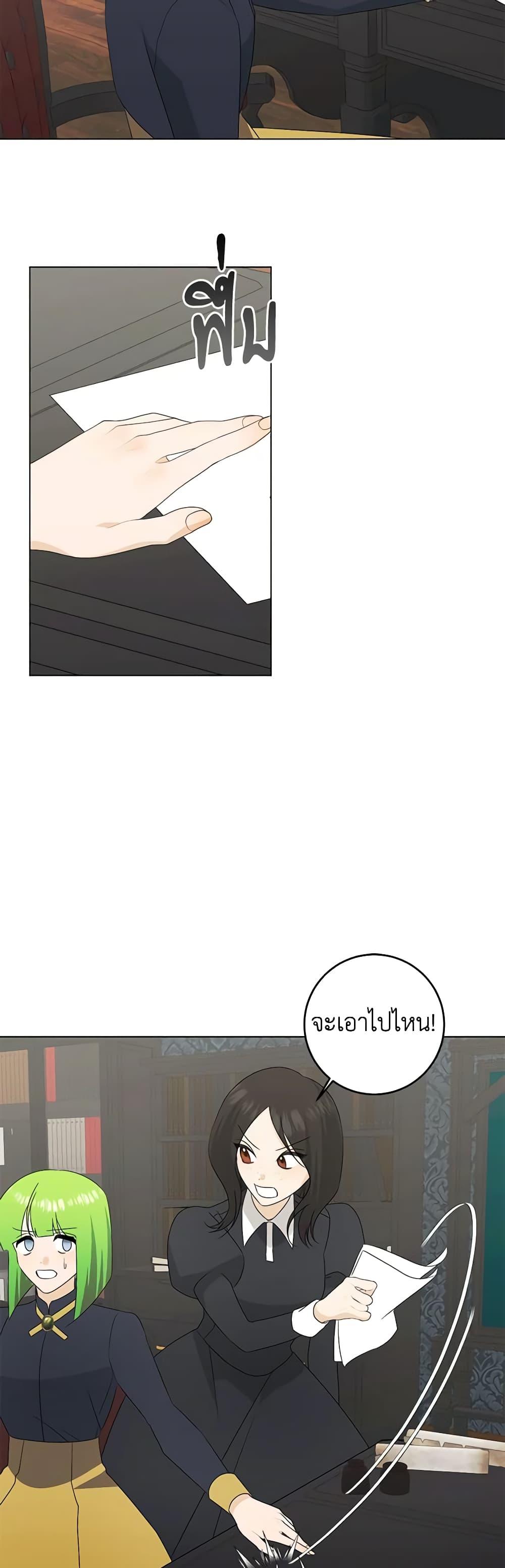 Manga-lc-com อ่านมังงะ อ่านการ์ตูน ออนไลน์ ฟรี Somehow, My Tyrant Husband Has Became Cautious ตอนที่ 1 2 3 4 5 6 7 8 9 10 11 12 13 14 ฟรี ไม่มีโฆษณา Manga-lc - อ่าน มังงะ อ่าน การ์ตูน ออนไลน์ อ่านมังงะ ฟรี