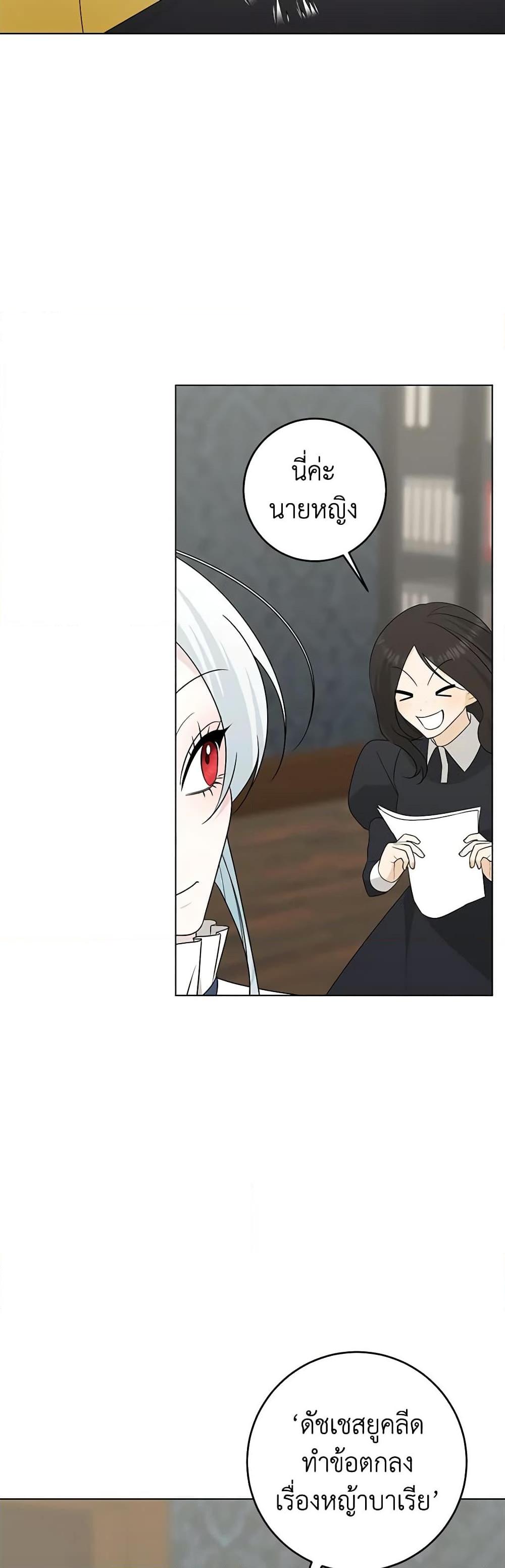 Manga-lc-com อ่านมังงะ อ่านการ์ตูน ออนไลน์ ฟรี Somehow, My Tyrant Husband Has Became Cautious ตอนที่ 1 2 3 4 5 6 7 8 9 10 11 12 13 14 ฟรี ไม่มีโฆษณา Manga-lc - อ่าน มังงะ อ่าน การ์ตูน ออนไลน์ อ่านมังงะ ฟรี