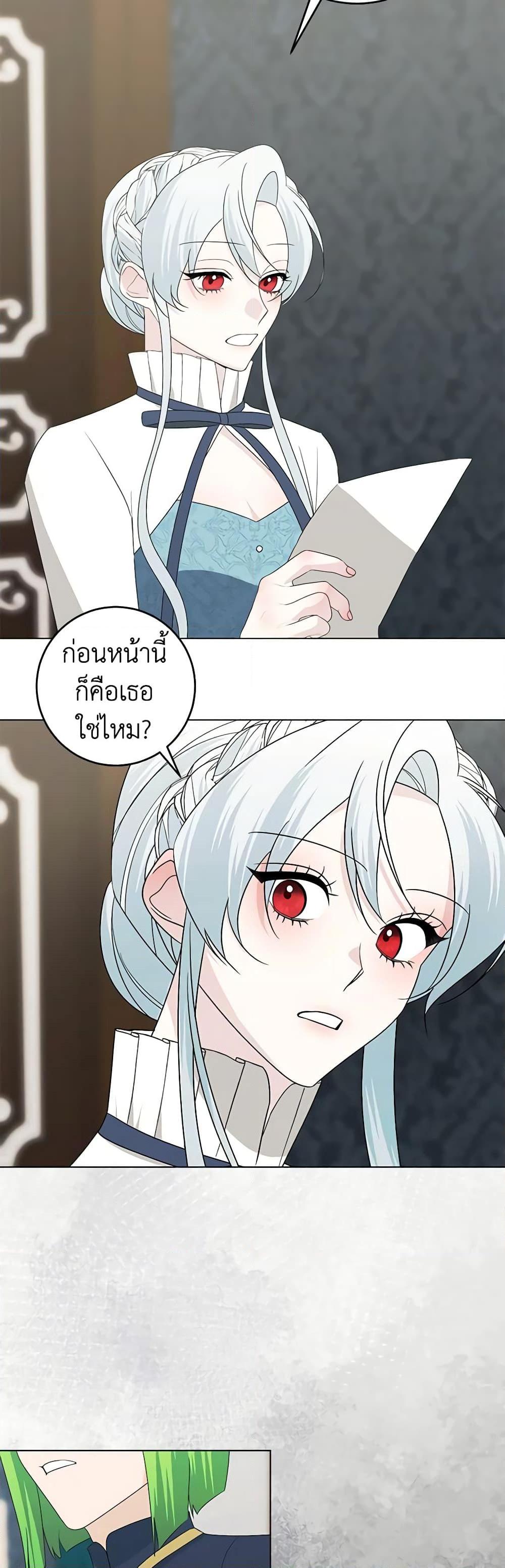 Manga-lc-com อ่านมังงะ อ่านการ์ตูน ออนไลน์ ฟรี Somehow, My Tyrant Husband Has Became Cautious ตอนที่ 1 2 3 4 5 6 7 8 9 10 11 12 13 14 ฟรี ไม่มีโฆษณา Manga-lc - อ่าน มังงะ อ่าน การ์ตูน ออนไลน์ อ่านมังงะ ฟรี
