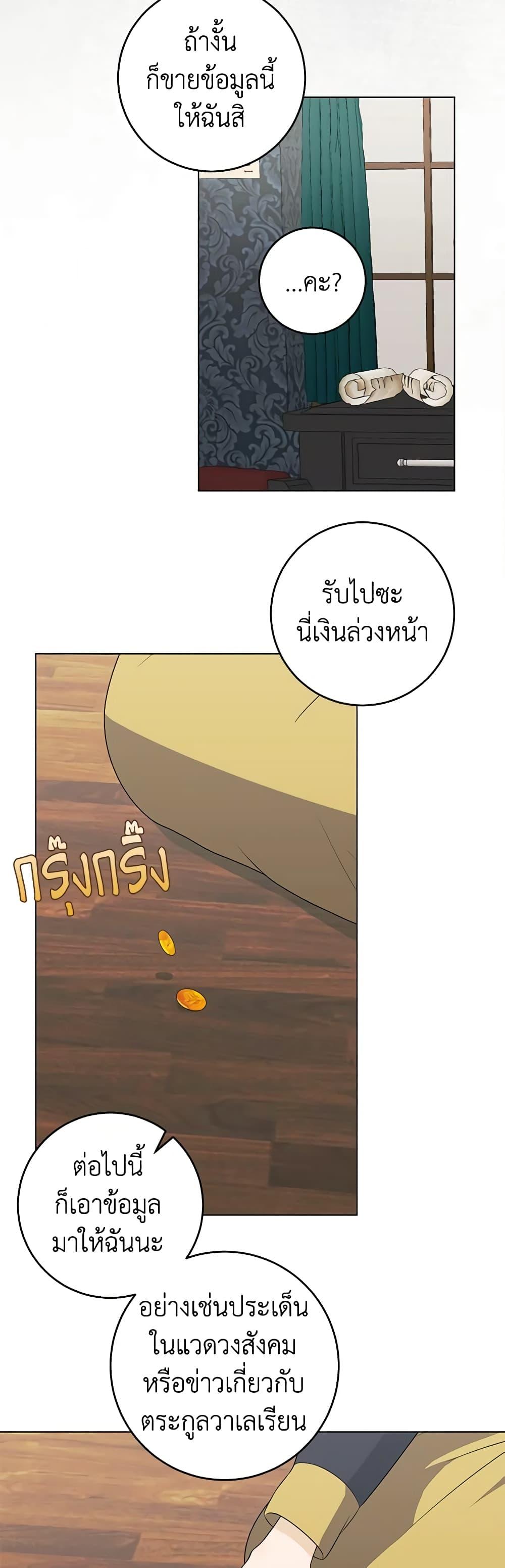 Manga-lc-com อ่านมังงะ อ่านการ์ตูน ออนไลน์ ฟรี Somehow, My Tyrant Husband Has Became Cautious ตอนที่ 1 2 3 4 5 6 7 8 9 10 11 12 13 14 ฟรี ไม่มีโฆษณา Manga-lc - อ่าน มังงะ อ่าน การ์ตูน ออนไลน์ อ่านมังงะ ฟรี