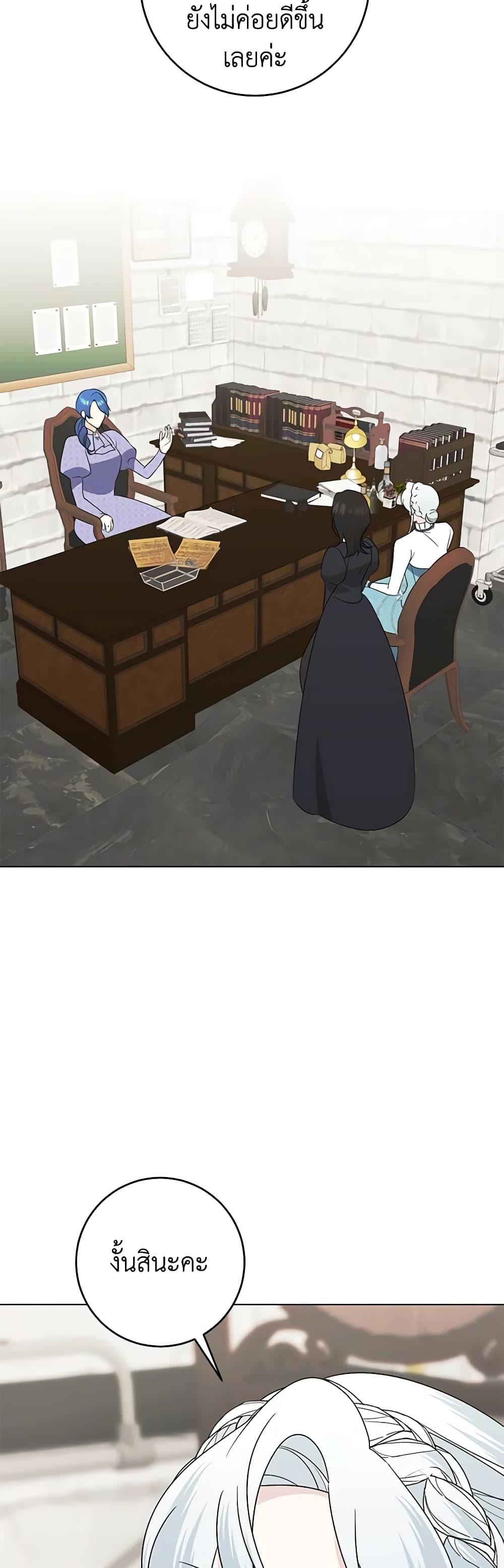 Manga-lc-com อ่านมังงะ อ่านการ์ตูน ออนไลน์ ฟรี Somehow, My Tyrant Husband Has Became Cautious ตอนที่ 1 2 3 4 5 6 7 8 9 10 11 12 13 14 ฟรี ไม่มีโฆษณา Manga-lc - อ่าน มังงะ อ่าน การ์ตูน ออนไลน์ อ่านมังงะ ฟรี