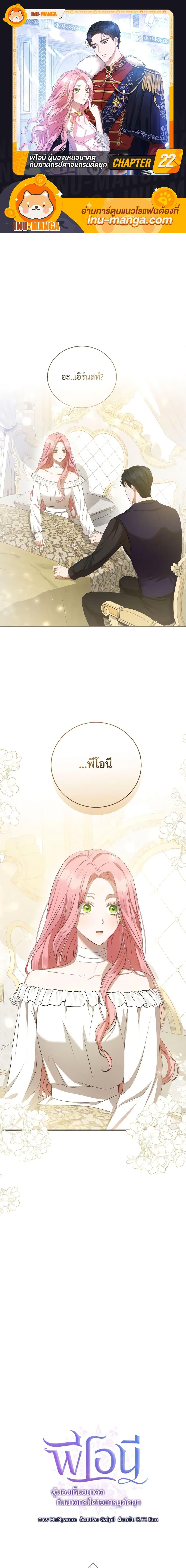 Manga-lc-com อ่านมังงะ อ่านการ์ตูน ออนไลน์ ฟรี I Saw the Future With the Killer Grand Duke ตอนที่ 1 2 3 4 5 6 7 8 9 10 11 12 13 14 ฟรี ไม่มีโฆษณา Manga-lc - อ่าน มังงะ อ่าน การ์ตูน ออนไลน์ อ่านมังงะ ฟรี