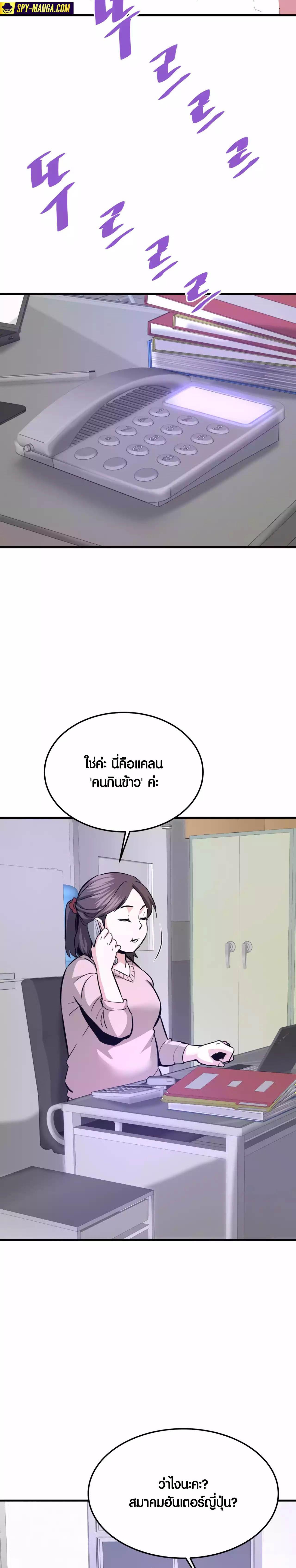 Manga-lc-com อ่านมังงะ อ่านการ์ตูน ออนไลน์ ฟรี Han Dae Sung That Returned From Hell ตอนที่ 1 2 3 4 5 6 7 8 9 10 11 12 13 14 ฟรี ไม่มีโฆษณา Manga-lc - อ่าน มังงะ อ่าน การ์ตูน ออนไลน์ อ่านมังงะ ฟรี