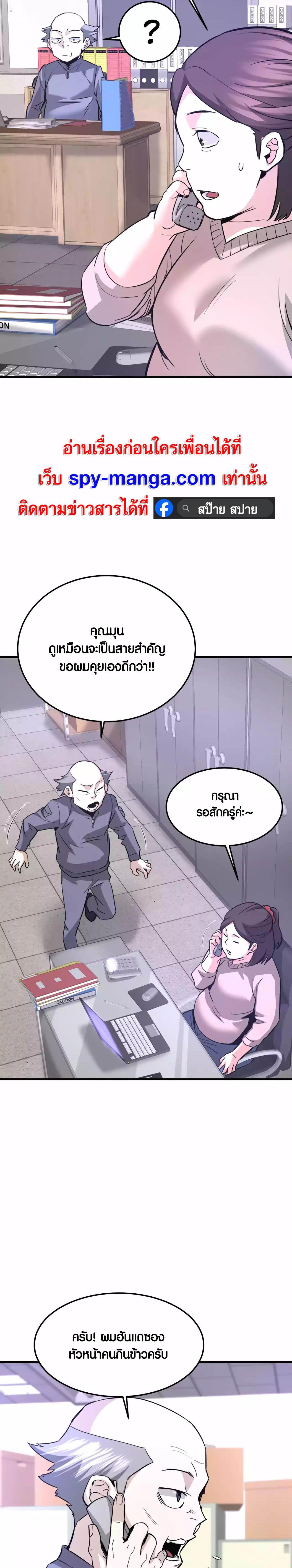 Manga-lc-com อ่านมังงะ อ่านการ์ตูน ออนไลน์ ฟรี Han Dae Sung That Returned From Hell ตอนที่ 1 2 3 4 5 6 7 8 9 10 11 12 13 14 ฟรี ไม่มีโฆษณา Manga-lc - อ่าน มังงะ อ่าน การ์ตูน ออนไลน์ อ่านมังงะ ฟรี