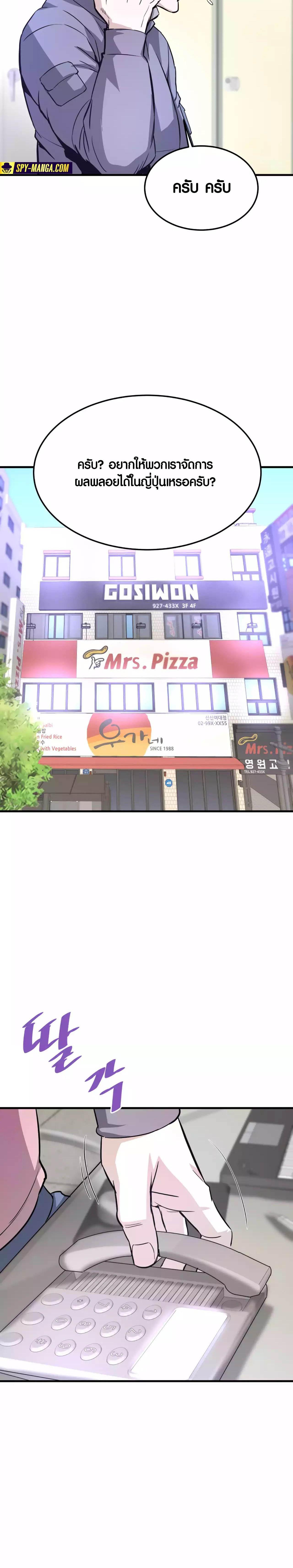 Manga-lc-com อ่านมังงะ อ่านการ์ตูน ออนไลน์ ฟรี Han Dae Sung That Returned From Hell ตอนที่ 1 2 3 4 5 6 7 8 9 10 11 12 13 14 ฟรี ไม่มีโฆษณา Manga-lc - อ่าน มังงะ อ่าน การ์ตูน ออนไลน์ อ่านมังงะ ฟรี