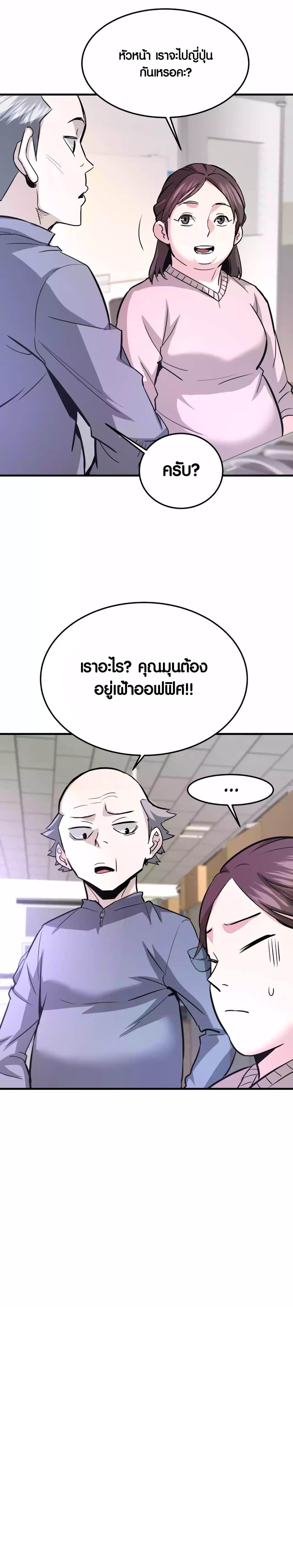 Manga-lc-com อ่านมังงะ อ่านการ์ตูน ออนไลน์ ฟรี Han Dae Sung That Returned From Hell ตอนที่ 1 2 3 4 5 6 7 8 9 10 11 12 13 14 ฟรี ไม่มีโฆษณา Manga-lc - อ่าน มังงะ อ่าน การ์ตูน ออนไลน์ อ่านมังงะ ฟรี