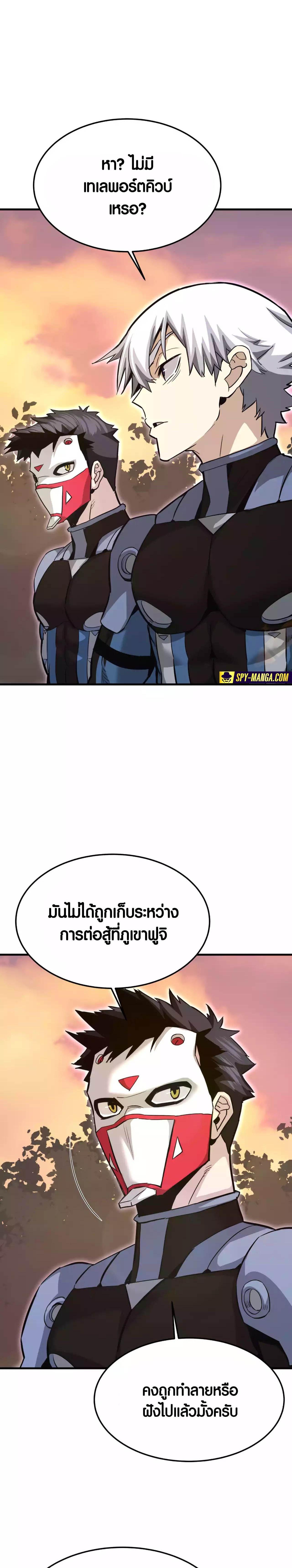 Manga-lc-com อ่านมังงะ อ่านการ์ตูน ออนไลน์ ฟรี Han Dae Sung That Returned From Hell ตอนที่ 1 2 3 4 5 6 7 8 9 10 11 12 13 14 ฟรี ไม่มีโฆษณา Manga-lc - อ่าน มังงะ อ่าน การ์ตูน ออนไลน์ อ่านมังงะ ฟรี