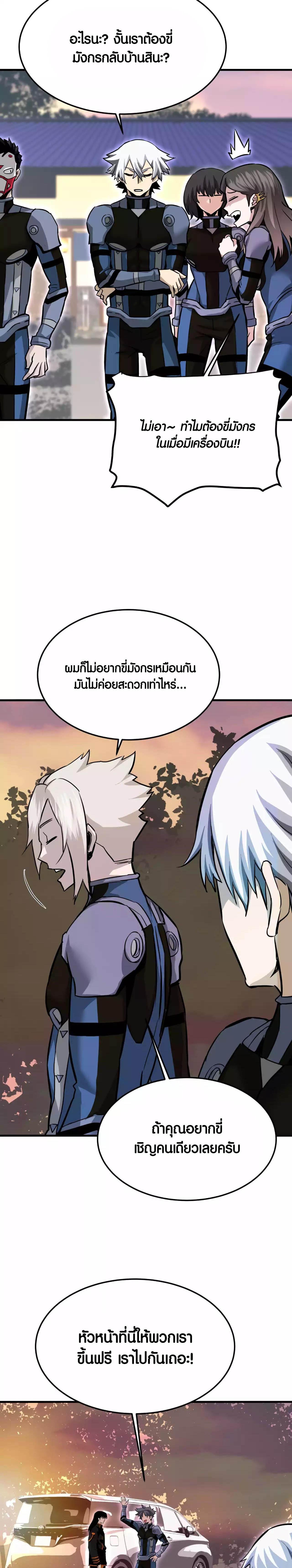 Manga-lc-com อ่านมังงะ อ่านการ์ตูน ออนไลน์ ฟรี Han Dae Sung That Returned From Hell ตอนที่ 1 2 3 4 5 6 7 8 9 10 11 12 13 14 ฟรี ไม่มีโฆษณา Manga-lc - อ่าน มังงะ อ่าน การ์ตูน ออนไลน์ อ่านมังงะ ฟรี