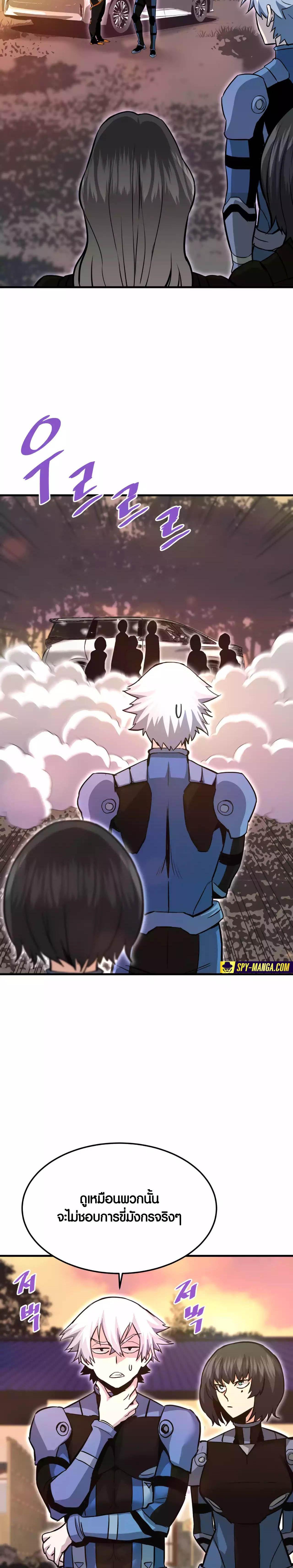 Manga-lc-com อ่านมังงะ อ่านการ์ตูน ออนไลน์ ฟรี Han Dae Sung That Returned From Hell ตอนที่ 1 2 3 4 5 6 7 8 9 10 11 12 13 14 ฟรี ไม่มีโฆษณา Manga-lc - อ่าน มังงะ อ่าน การ์ตูน ออนไลน์ อ่านมังงะ ฟรี