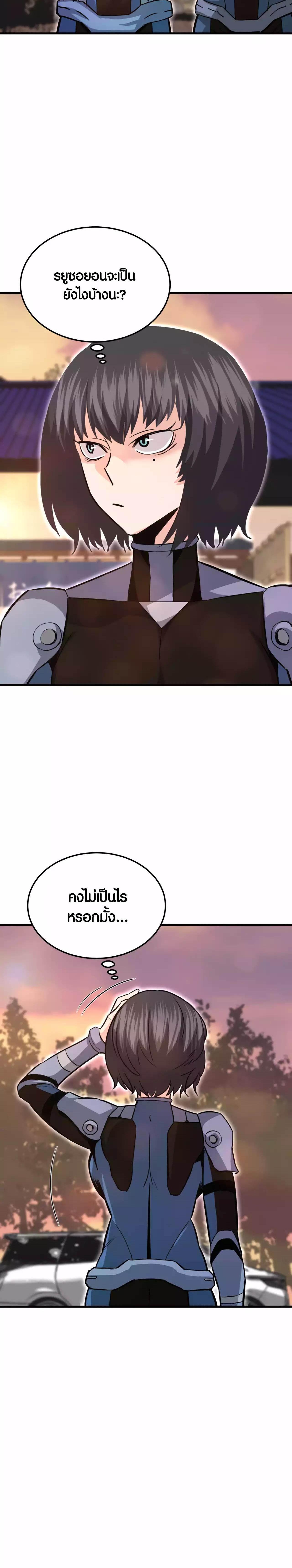 Manga-lc-com อ่านมังงะ อ่านการ์ตูน ออนไลน์ ฟรี Han Dae Sung That Returned From Hell ตอนที่ 1 2 3 4 5 6 7 8 9 10 11 12 13 14 ฟรี ไม่มีโฆษณา Manga-lc - อ่าน มังงะ อ่าน การ์ตูน ออนไลน์ อ่านมังงะ ฟรี