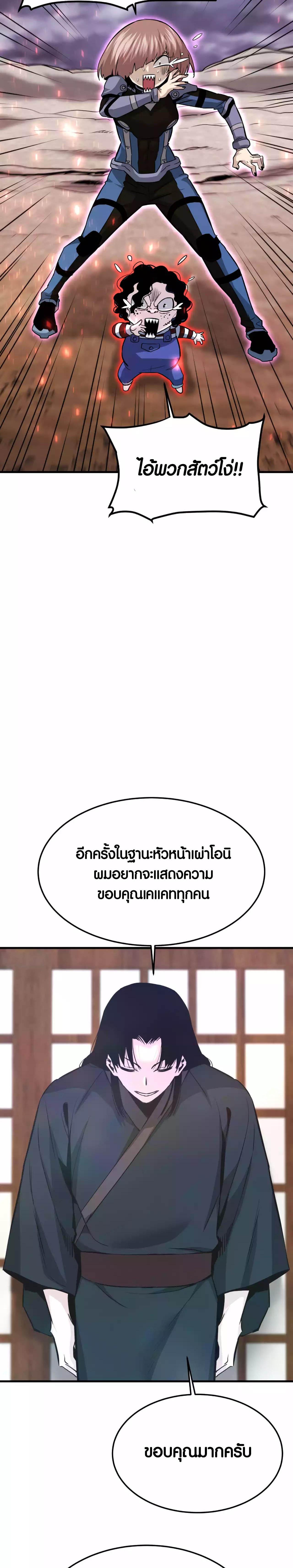 Manga-lc-com อ่านมังงะ อ่านการ์ตูน ออนไลน์ ฟรี Han Dae Sung That Returned From Hell ตอนที่ 1 2 3 4 5 6 7 8 9 10 11 12 13 14 ฟรี ไม่มีโฆษณา Manga-lc - อ่าน มังงะ อ่าน การ์ตูน ออนไลน์ อ่านมังงะ ฟรี