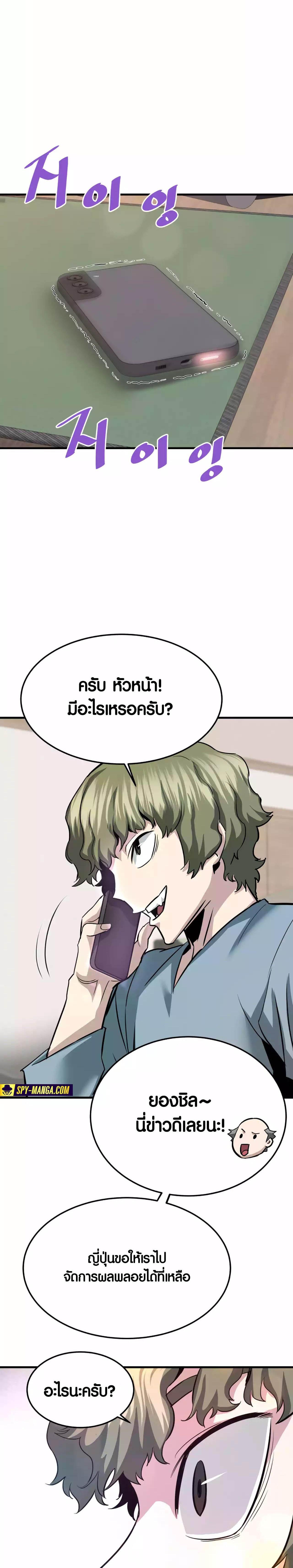 Manga-lc-com อ่านมังงะ อ่านการ์ตูน ออนไลน์ ฟรี Han Dae Sung That Returned From Hell ตอนที่ 1 2 3 4 5 6 7 8 9 10 11 12 13 14 ฟรี ไม่มีโฆษณา Manga-lc - อ่าน มังงะ อ่าน การ์ตูน ออนไลน์ อ่านมังงะ ฟรี