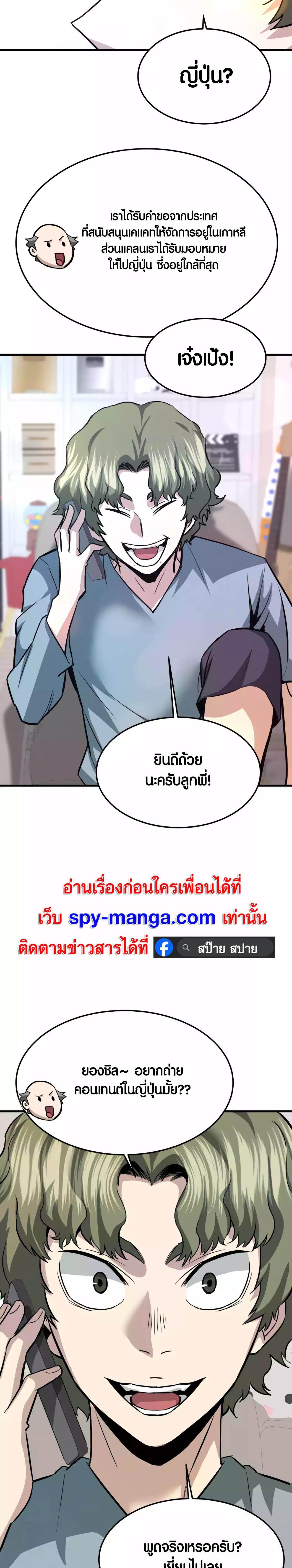 Manga-lc-com อ่านมังงะ อ่านการ์ตูน ออนไลน์ ฟรี Han Dae Sung That Returned From Hell ตอนที่ 1 2 3 4 5 6 7 8 9 10 11 12 13 14 ฟรี ไม่มีโฆษณา Manga-lc - อ่าน มังงะ อ่าน การ์ตูน ออนไลน์ อ่านมังงะ ฟรี