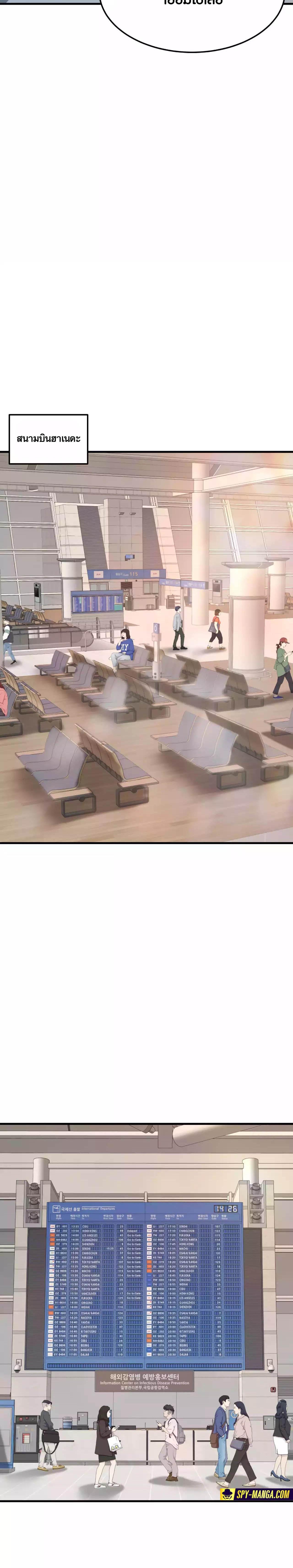 Manga-lc-com อ่านมังงะ อ่านการ์ตูน ออนไลน์ ฟรี Han Dae Sung That Returned From Hell ตอนที่ 1 2 3 4 5 6 7 8 9 10 11 12 13 14 ฟรี ไม่มีโฆษณา Manga-lc - อ่าน มังงะ อ่าน การ์ตูน ออนไลน์ อ่านมังงะ ฟรี