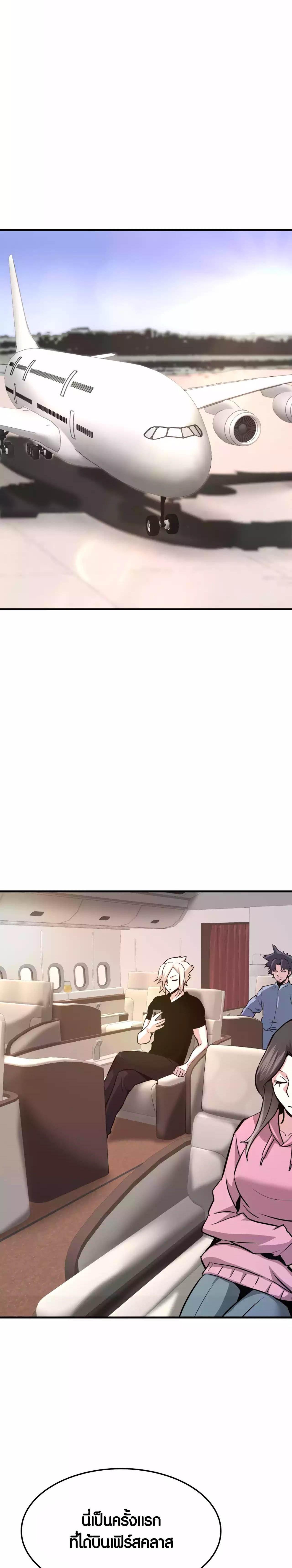 Manga-lc-com อ่านมังงะ อ่านการ์ตูน ออนไลน์ ฟรี Han Dae Sung That Returned From Hell ตอนที่ 1 2 3 4 5 6 7 8 9 10 11 12 13 14 ฟรี ไม่มีโฆษณา Manga-lc - อ่าน มังงะ อ่าน การ์ตูน ออนไลน์ อ่านมังงะ ฟรี