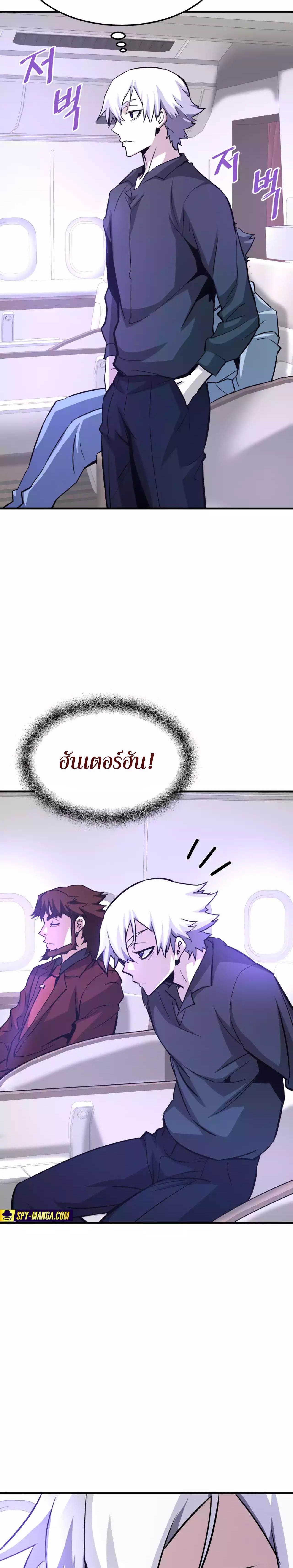 Manga-lc-com อ่านมังงะ อ่านการ์ตูน ออนไลน์ ฟรี Han Dae Sung That Returned From Hell ตอนที่ 1 2 3 4 5 6 7 8 9 10 11 12 13 14 ฟรี ไม่มีโฆษณา Manga-lc - อ่าน มังงะ อ่าน การ์ตูน ออนไลน์ อ่านมังงะ ฟรี