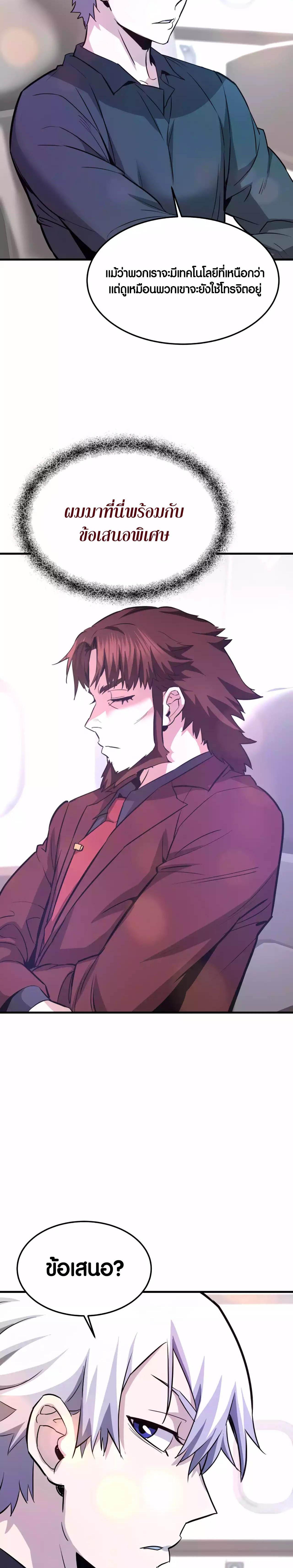 Manga-lc-com อ่านมังงะ อ่านการ์ตูน ออนไลน์ ฟรี Han Dae Sung That Returned From Hell ตอนที่ 1 2 3 4 5 6 7 8 9 10 11 12 13 14 ฟรี ไม่มีโฆษณา Manga-lc - อ่าน มังงะ อ่าน การ์ตูน ออนไลน์ อ่านมังงะ ฟรี