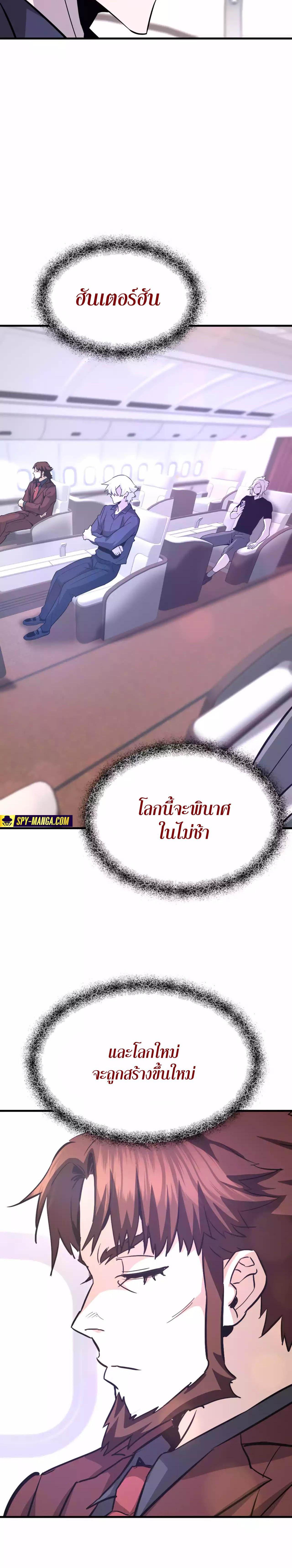 Manga-lc-com อ่านมังงะ อ่านการ์ตูน ออนไลน์ ฟรี Han Dae Sung That Returned From Hell ตอนที่ 1 2 3 4 5 6 7 8 9 10 11 12 13 14 ฟรี ไม่มีโฆษณา Manga-lc - อ่าน มังงะ อ่าน การ์ตูน ออนไลน์ อ่านมังงะ ฟรี