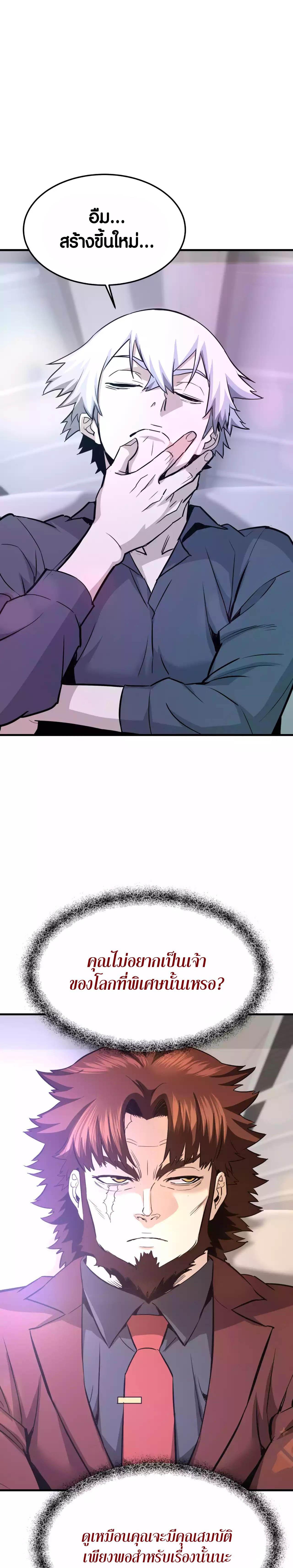 Manga-lc-com อ่านมังงะ อ่านการ์ตูน ออนไลน์ ฟรี Han Dae Sung That Returned From Hell ตอนที่ 1 2 3 4 5 6 7 8 9 10 11 12 13 14 ฟรี ไม่มีโฆษณา Manga-lc - อ่าน มังงะ อ่าน การ์ตูน ออนไลน์ อ่านมังงะ ฟรี