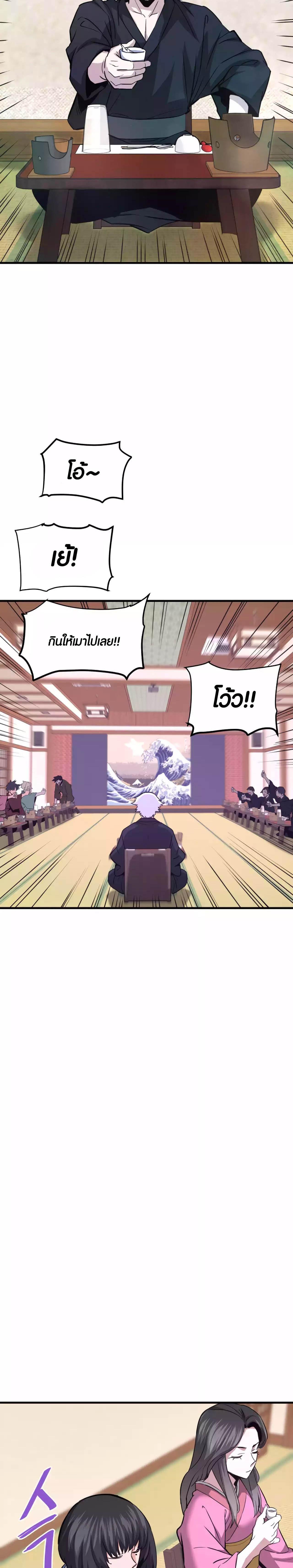 Manga-lc-com อ่านมังงะ อ่านการ์ตูน ออนไลน์ ฟรี Han Dae Sung That Returned From Hell ตอนที่ 1 2 3 4 5 6 7 8 9 10 11 12 13 14 ฟรี ไม่มีโฆษณา Manga-lc - อ่าน มังงะ อ่าน การ์ตูน ออนไลน์ อ่านมังงะ ฟรี