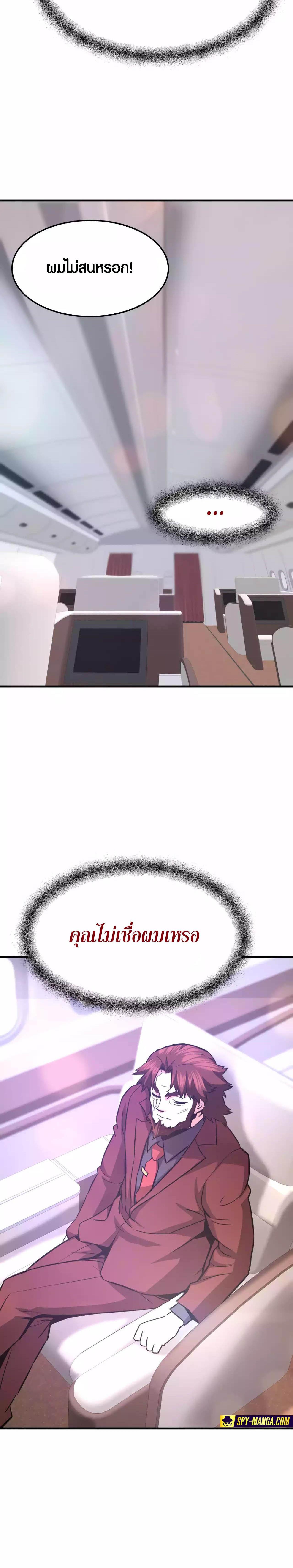 Manga-lc-com อ่านมังงะ อ่านการ์ตูน ออนไลน์ ฟรี Han Dae Sung That Returned From Hell ตอนที่ 1 2 3 4 5 6 7 8 9 10 11 12 13 14 ฟรี ไม่มีโฆษณา Manga-lc - อ่าน มังงะ อ่าน การ์ตูน ออนไลน์ อ่านมังงะ ฟรี