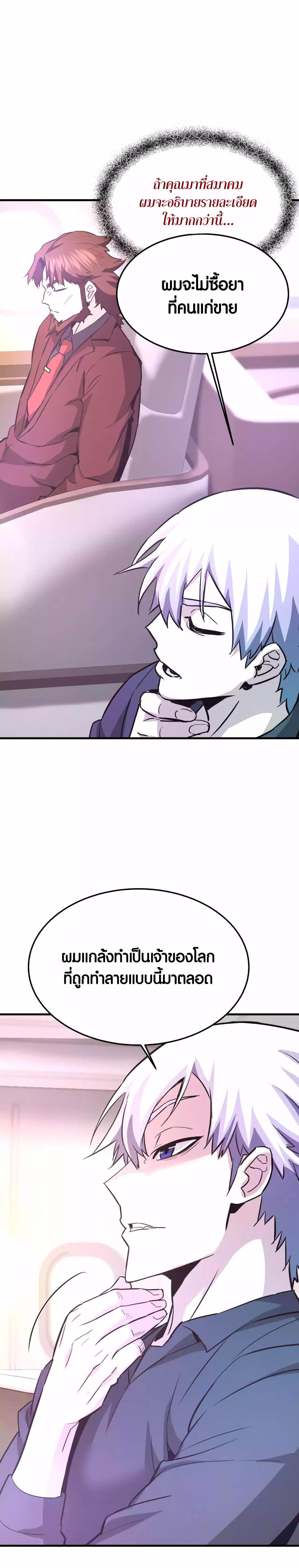 Manga-lc-com อ่านมังงะ อ่านการ์ตูน ออนไลน์ ฟรี Han Dae Sung That Returned From Hell ตอนที่ 1 2 3 4 5 6 7 8 9 10 11 12 13 14 ฟรี ไม่มีโฆษณา Manga-lc - อ่าน มังงะ อ่าน การ์ตูน ออนไลน์ อ่านมังงะ ฟรี