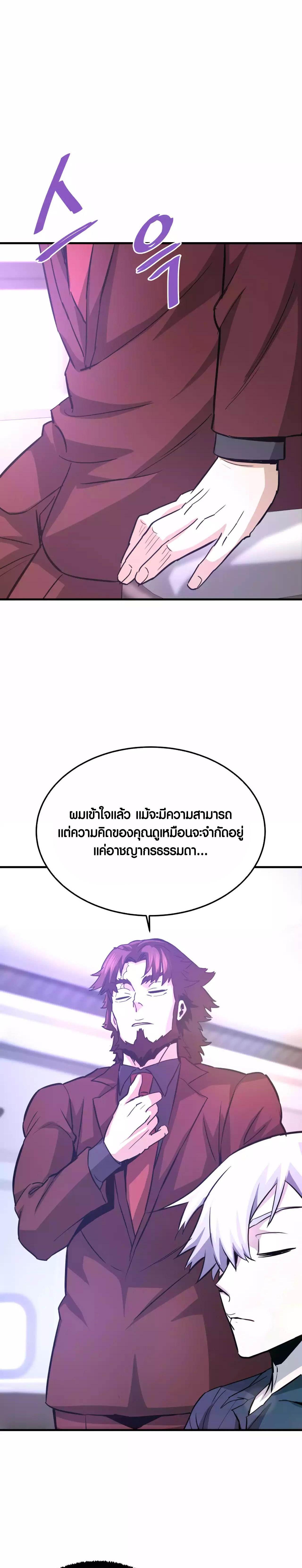 Manga-lc-com อ่านมังงะ อ่านการ์ตูน ออนไลน์ ฟรี Han Dae Sung That Returned From Hell ตอนที่ 1 2 3 4 5 6 7 8 9 10 11 12 13 14 ฟรี ไม่มีโฆษณา Manga-lc - อ่าน มังงะ อ่าน การ์ตูน ออนไลน์ อ่านมังงะ ฟรี