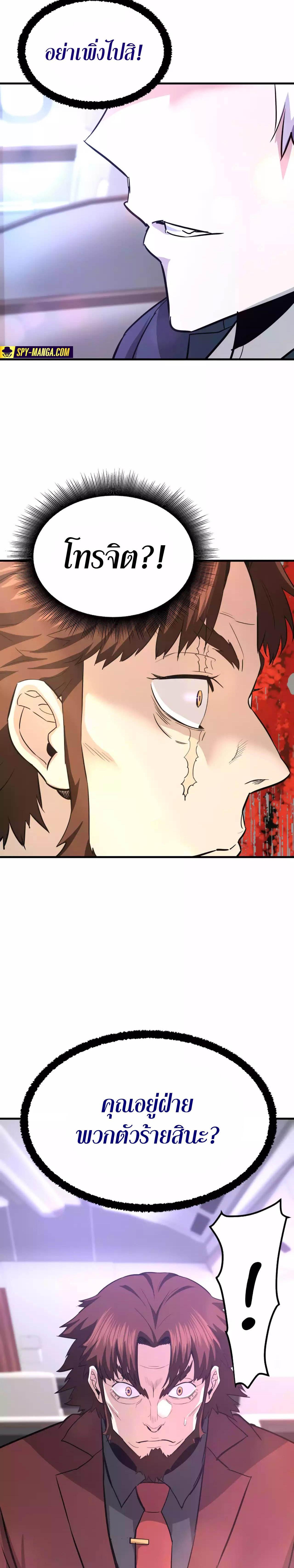 Manga-lc-com อ่านมังงะ อ่านการ์ตูน ออนไลน์ ฟรี Han Dae Sung That Returned From Hell ตอนที่ 1 2 3 4 5 6 7 8 9 10 11 12 13 14 ฟรี ไม่มีโฆษณา Manga-lc - อ่าน มังงะ อ่าน การ์ตูน ออนไลน์ อ่านมังงะ ฟรี