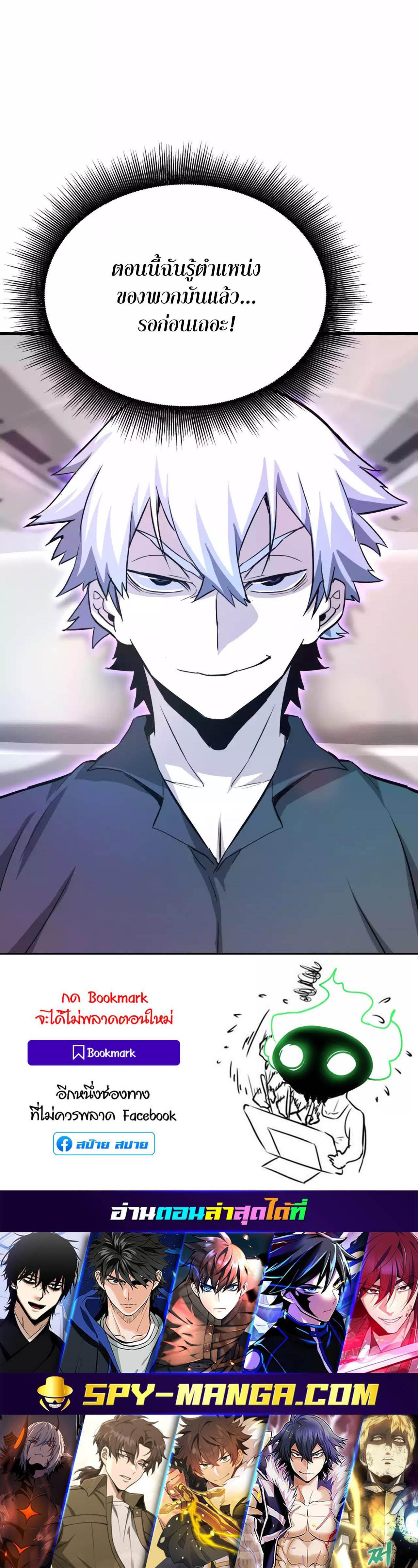 Manga-lc-com อ่านมังงะ อ่านการ์ตูน ออนไลน์ ฟรี Han Dae Sung That Returned From Hell ตอนที่ 1 2 3 4 5 6 7 8 9 10 11 12 13 14 ฟรี ไม่มีโฆษณา Manga-lc - อ่าน มังงะ อ่าน การ์ตูน ออนไลน์ อ่านมังงะ ฟรี