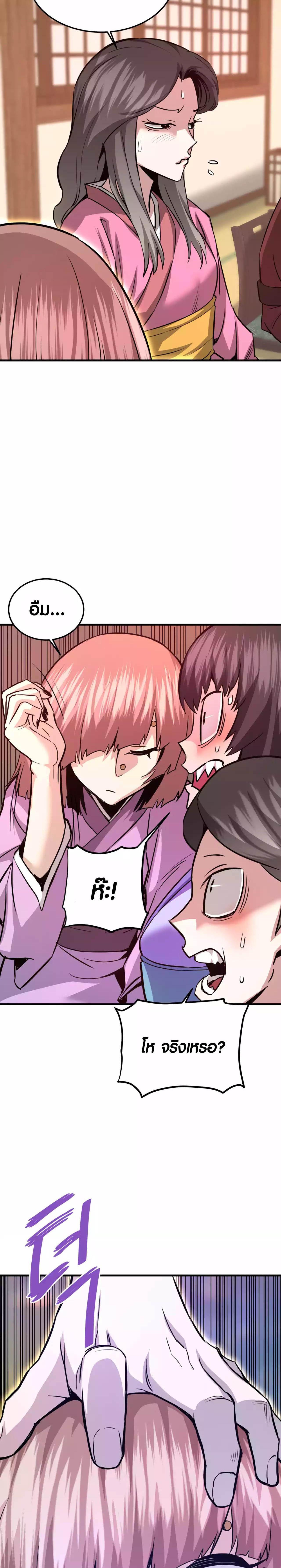 Manga-lc-com อ่านมังงะ อ่านการ์ตูน ออนไลน์ ฟรี Han Dae Sung That Returned From Hell ตอนที่ 1 2 3 4 5 6 7 8 9 10 11 12 13 14 ฟรี ไม่มีโฆษณา Manga-lc - อ่าน มังงะ อ่าน การ์ตูน ออนไลน์ อ่านมังงะ ฟรี