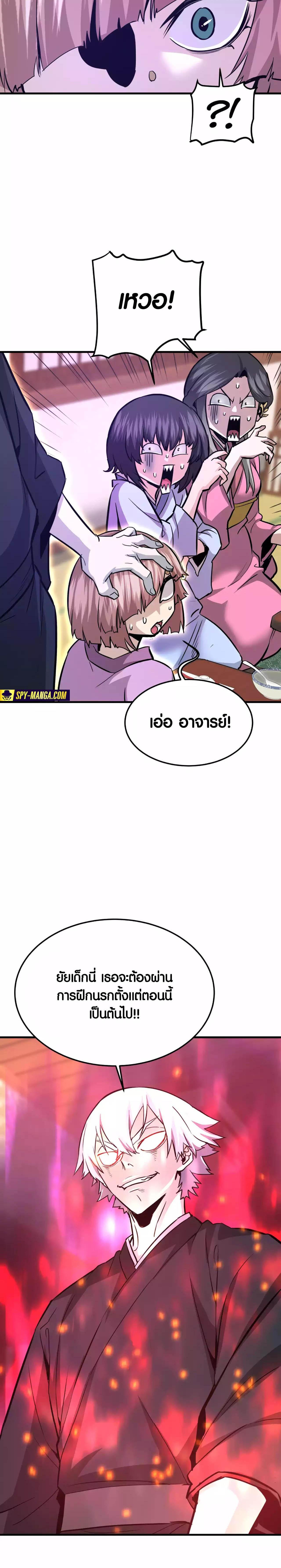 Manga-lc-com อ่านมังงะ อ่านการ์ตูน ออนไลน์ ฟรี Han Dae Sung That Returned From Hell ตอนที่ 1 2 3 4 5 6 7 8 9 10 11 12 13 14 ฟรี ไม่มีโฆษณา Manga-lc - อ่าน มังงะ อ่าน การ์ตูน ออนไลน์ อ่านมังงะ ฟรี