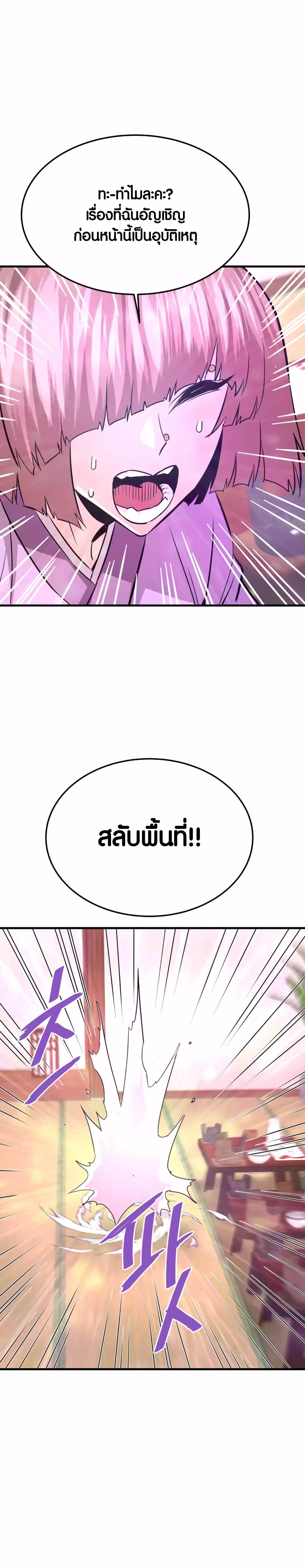 Manga-lc-com อ่านมังงะ อ่านการ์ตูน ออนไลน์ ฟรี Han Dae Sung That Returned From Hell ตอนที่ 1 2 3 4 5 6 7 8 9 10 11 12 13 14 ฟรี ไม่มีโฆษณา Manga-lc - อ่าน มังงะ อ่าน การ์ตูน ออนไลน์ อ่านมังงะ ฟรี