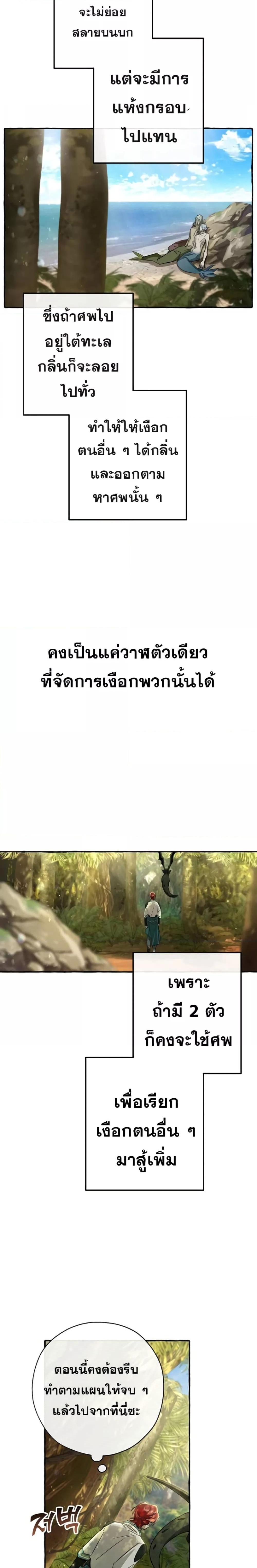 Manga-lc-com อ่านมังงะ อ่านการ์ตูน ออนไลน์ ฟรี TrashOfTheCo ตอนที่ 1 2 3 4 5 6 7 8 9 10 11 12 13 14 ฟรี ไม่มีโฆษณา Manga-lc - อ่าน มังงะ อ่าน การ์ตูน ออนไลน์ อ่านมังงะ ฟรี
