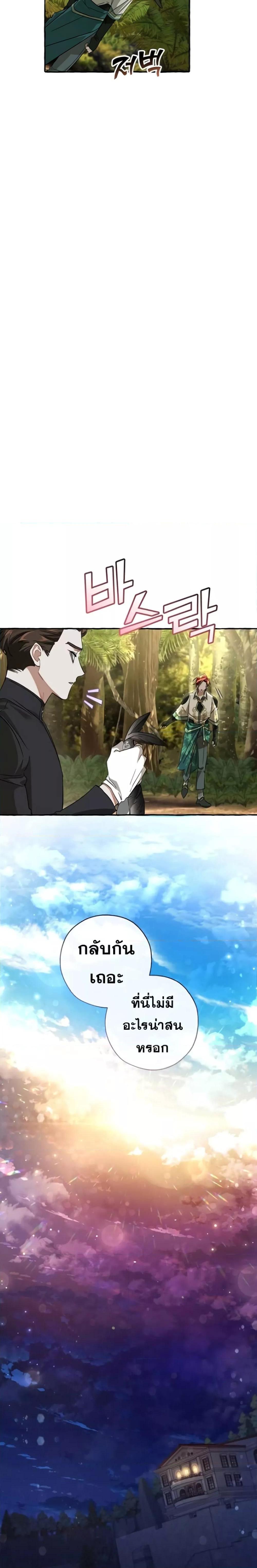 Manga-lc-com อ่านมังงะ อ่านการ์ตูน ออนไลน์ ฟรี TrashOfTheCo ตอนที่ 1 2 3 4 5 6 7 8 9 10 11 12 13 14 ฟรี ไม่มีโฆษณา Manga-lc - อ่าน มังงะ อ่าน การ์ตูน ออนไลน์ อ่านมังงะ ฟรี