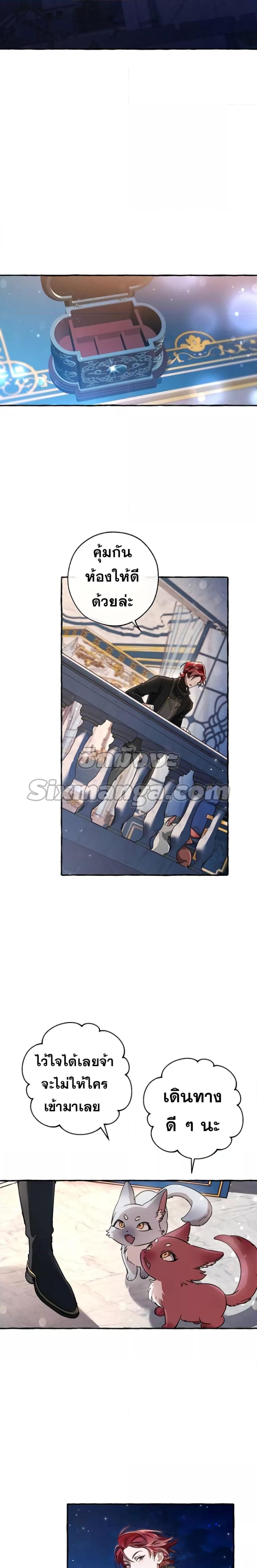 Manga-lc-com อ่านมังงะ อ่านการ์ตูน ออนไลน์ ฟรี TrashOfTheCo ตอนที่ 1 2 3 4 5 6 7 8 9 10 11 12 13 14 ฟรี ไม่มีโฆษณา Manga-lc - อ่าน มังงะ อ่าน การ์ตูน ออนไลน์ อ่านมังงะ ฟรี