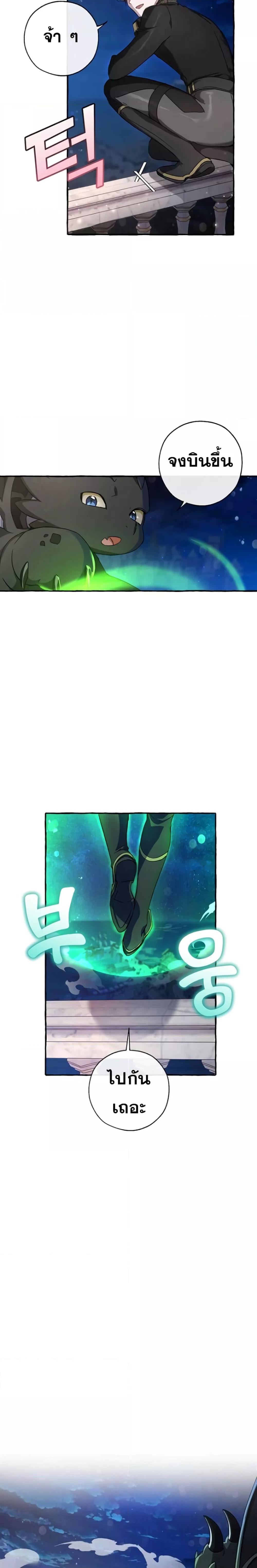 Manga-lc-com อ่านมังงะ อ่านการ์ตูน ออนไลน์ ฟรี TrashOfTheCo ตอนที่ 1 2 3 4 5 6 7 8 9 10 11 12 13 14 ฟรี ไม่มีโฆษณา Manga-lc - อ่าน มังงะ อ่าน การ์ตูน ออนไลน์ อ่านมังงะ ฟรี