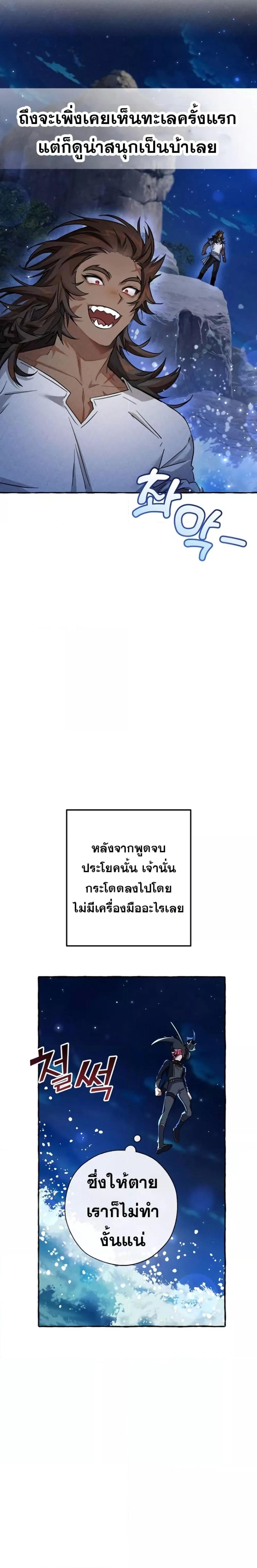 Manga-lc-com อ่านมังงะ อ่านการ์ตูน ออนไลน์ ฟรี TrashOfTheCo ตอนที่ 1 2 3 4 5 6 7 8 9 10 11 12 13 14 ฟรี ไม่มีโฆษณา Manga-lc - อ่าน มังงะ อ่าน การ์ตูน ออนไลน์ อ่านมังงะ ฟรี