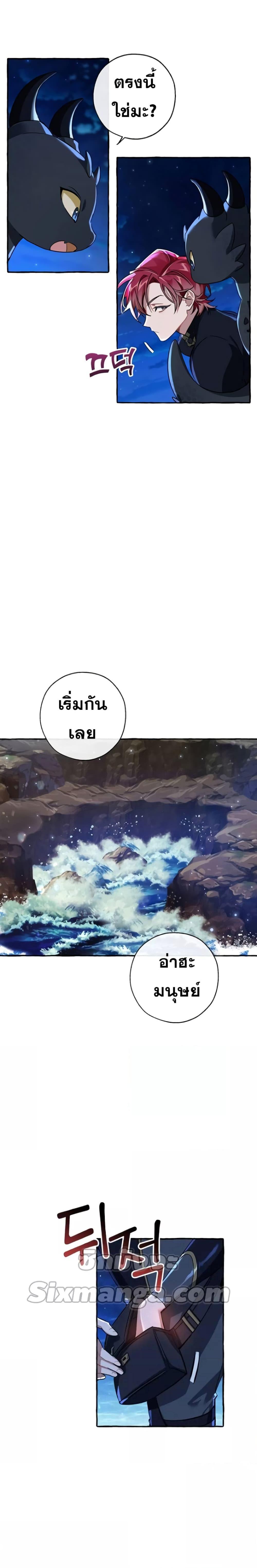 Manga-lc-com อ่านมังงะ อ่านการ์ตูน ออนไลน์ ฟรี TrashOfTheCo ตอนที่ 1 2 3 4 5 6 7 8 9 10 11 12 13 14 ฟรี ไม่มีโฆษณา Manga-lc - อ่าน มังงะ อ่าน การ์ตูน ออนไลน์ อ่านมังงะ ฟรี