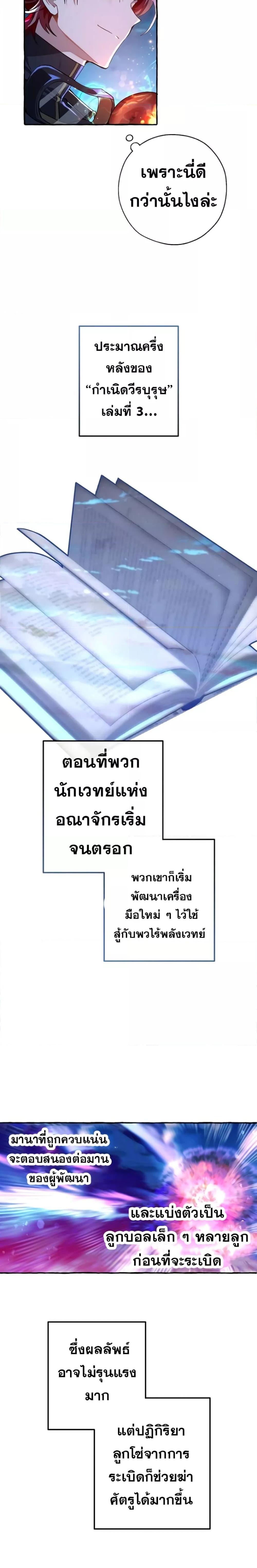 Manga-lc-com อ่านมังงะ อ่านการ์ตูน ออนไลน์ ฟรี TrashOfTheCo ตอนที่ 1 2 3 4 5 6 7 8 9 10 11 12 13 14 ฟรี ไม่มีโฆษณา Manga-lc - อ่าน มังงะ อ่าน การ์ตูน ออนไลน์ อ่านมังงะ ฟรี