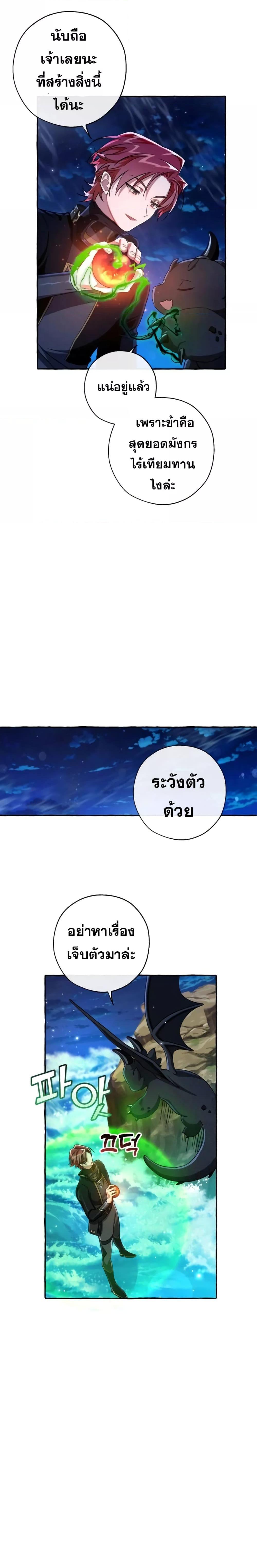 Manga-lc-com อ่านมังงะ อ่านการ์ตูน ออนไลน์ ฟรี TrashOfTheCo ตอนที่ 1 2 3 4 5 6 7 8 9 10 11 12 13 14 ฟรี ไม่มีโฆษณา Manga-lc - อ่าน มังงะ อ่าน การ์ตูน ออนไลน์ อ่านมังงะ ฟรี