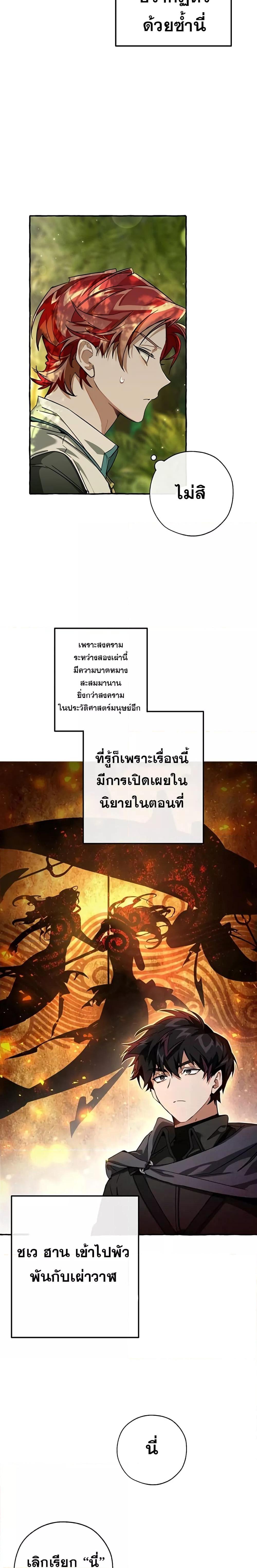 Manga-lc-com อ่านมังงะ อ่านการ์ตูน ออนไลน์ ฟรี TrashOfTheCo ตอนที่ 1 2 3 4 5 6 7 8 9 10 11 12 13 14 ฟรี ไม่มีโฆษณา Manga-lc - อ่าน มังงะ อ่าน การ์ตูน ออนไลน์ อ่านมังงะ ฟรี