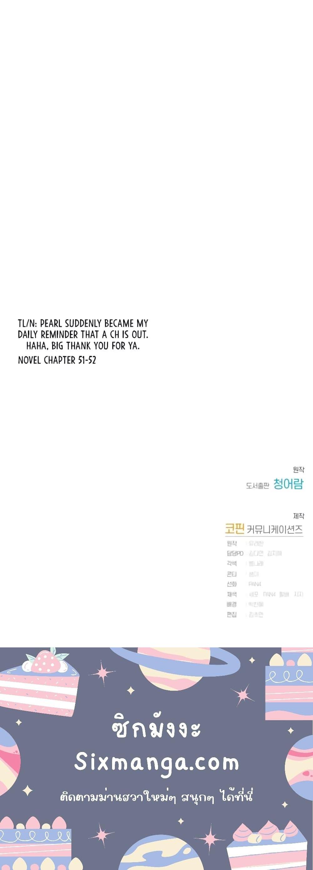 Manga-lc-com อ่านมังงะ อ่านการ์ตูน ออนไลน์ ฟรี TrashOfTheCo ตอนที่ 1 2 3 4 5 6 7 8 9 10 11 12 13 14 ฟรี ไม่มีโฆษณา Manga-lc - อ่าน มังงะ อ่าน การ์ตูน ออนไลน์ อ่านมังงะ ฟรี