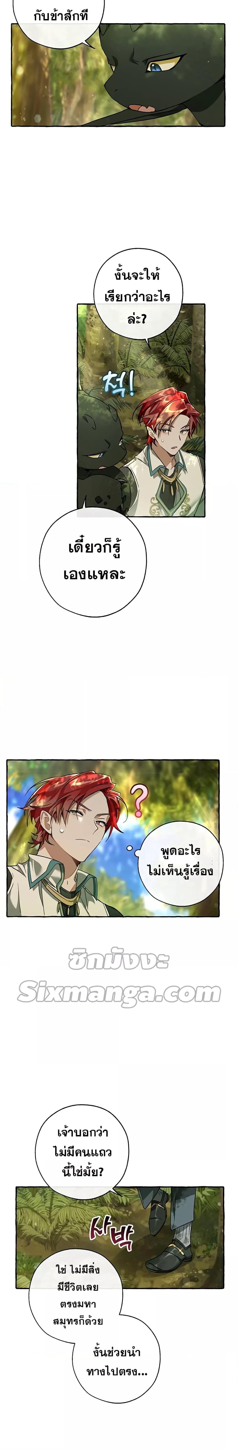 Manga-lc-com อ่านมังงะ อ่านการ์ตูน ออนไลน์ ฟรี TrashOfTheCo ตอนที่ 1 2 3 4 5 6 7 8 9 10 11 12 13 14 ฟรี ไม่มีโฆษณา Manga-lc - อ่าน มังงะ อ่าน การ์ตูน ออนไลน์ อ่านมังงะ ฟรี