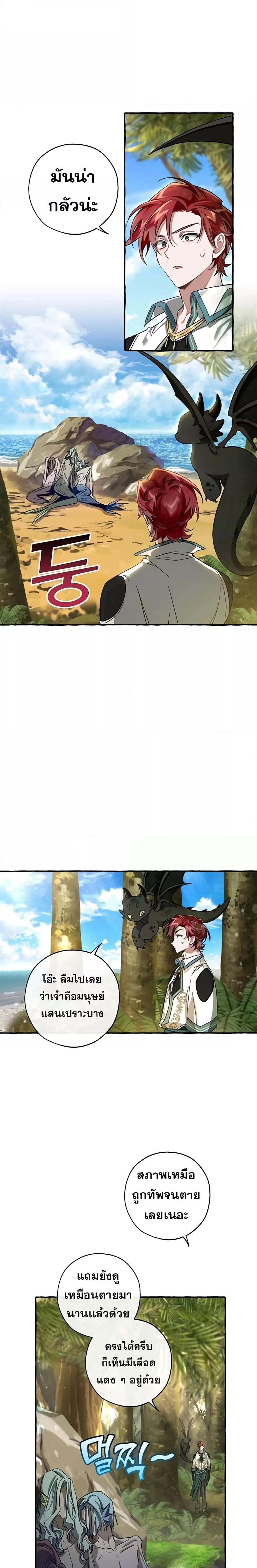 Manga-lc-com อ่านมังงะ อ่านการ์ตูน ออนไลน์ ฟรี TrashOfTheCo ตอนที่ 1 2 3 4 5 6 7 8 9 10 11 12 13 14 ฟรี ไม่มีโฆษณา Manga-lc - อ่าน มังงะ อ่าน การ์ตูน ออนไลน์ อ่านมังงะ ฟรี