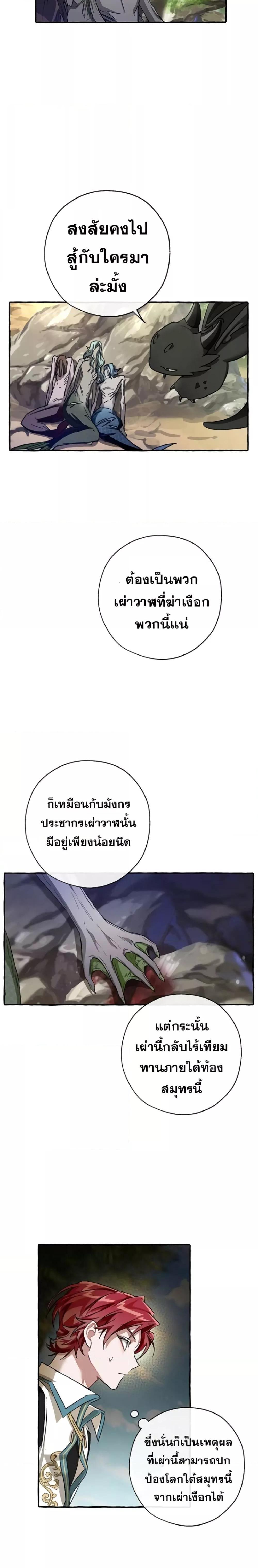 Manga-lc-com อ่านมังงะ อ่านการ์ตูน ออนไลน์ ฟรี TrashOfTheCo ตอนที่ 1 2 3 4 5 6 7 8 9 10 11 12 13 14 ฟรี ไม่มีโฆษณา Manga-lc - อ่าน มังงะ อ่าน การ์ตูน ออนไลน์ อ่านมังงะ ฟรี
