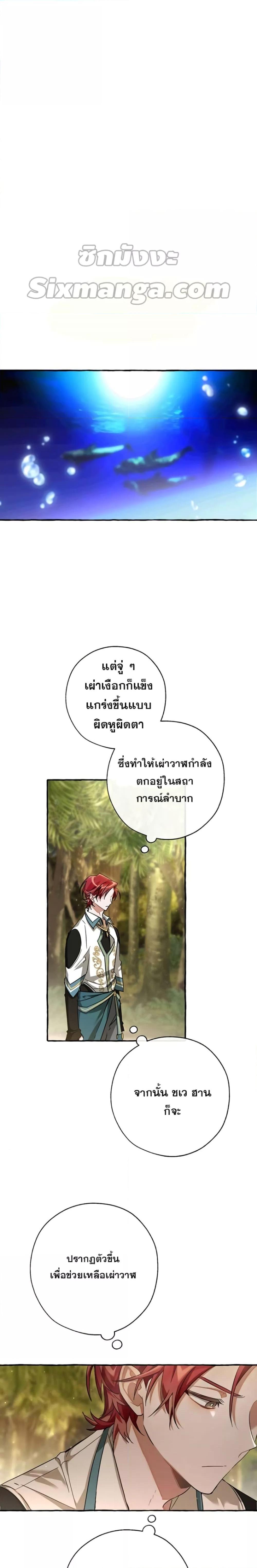 Manga-lc-com อ่านมังงะ อ่านการ์ตูน ออนไลน์ ฟรี TrashOfTheCo ตอนที่ 1 2 3 4 5 6 7 8 9 10 11 12 13 14 ฟรี ไม่มีโฆษณา Manga-lc - อ่าน มังงะ อ่าน การ์ตูน ออนไลน์ อ่านมังงะ ฟรี